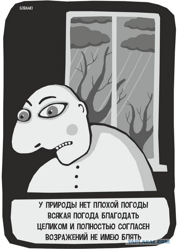 Лучшие депрессяшки за сентябрь