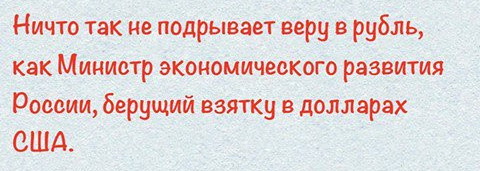 Весёлые картинки 30.11.2016