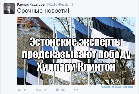 Ыыхуй Ебенпаалу вчера смотрел Голубой Огонёк