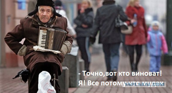 Россия Вам не нравится?