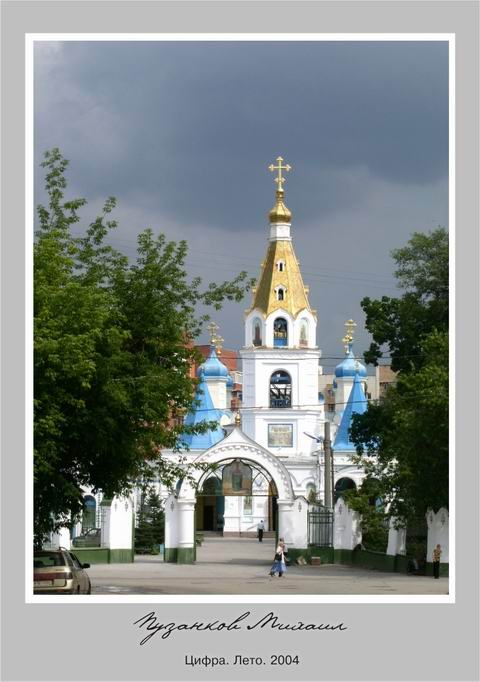 Немного Самары