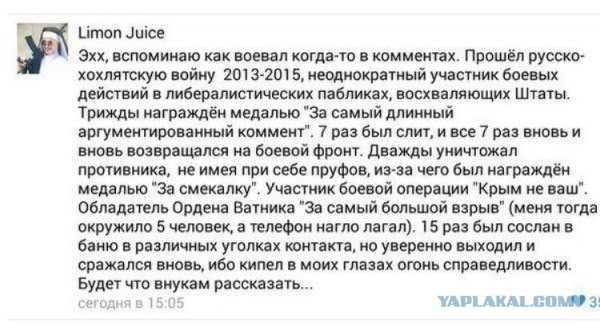 Шойгу: в России созданы Войска информационных операций