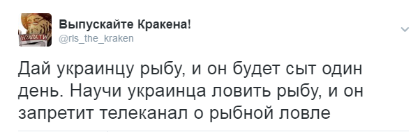 В Украине запретили еще один российский телеканал