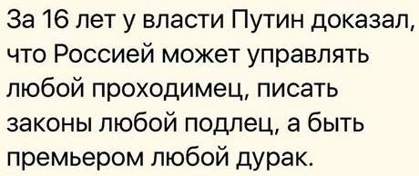 Дмитрий Медведев заявил, что российская экономика справилась с кризисом