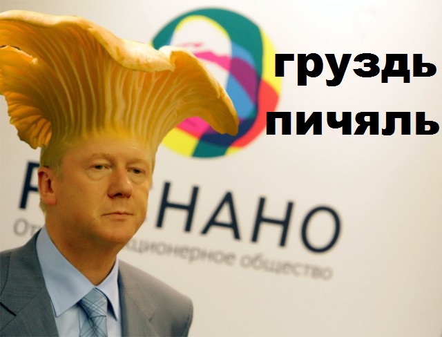 Листая блокнотик сумасшедшего