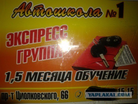 В Омске девушка не пропустила скорую, заявив, что не умеет "сдавать назад"