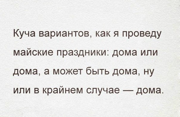 Подборка интересных и веселых картинок