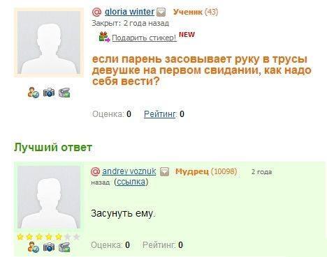 Ужасы и приколы из соцсетей 18+