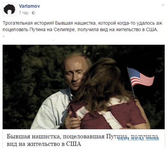Помогите пионерке Юле получить 6-комнатную квартиру на Тверской