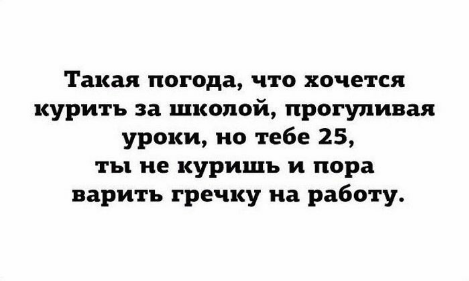 Смешные комментарии из социальных сетей 26.05.2017