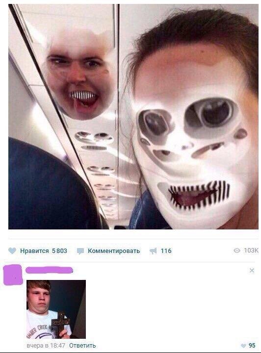 Приколы в стиле "регресс"