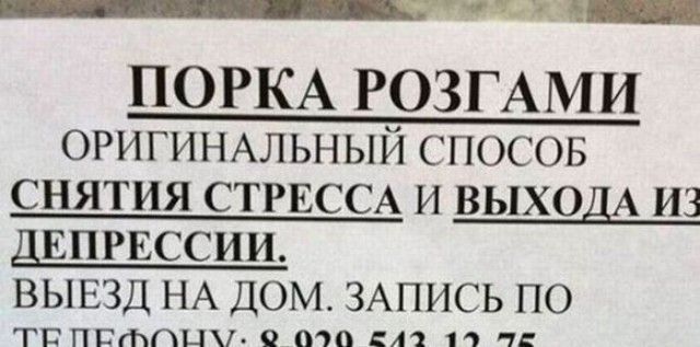 Перлы