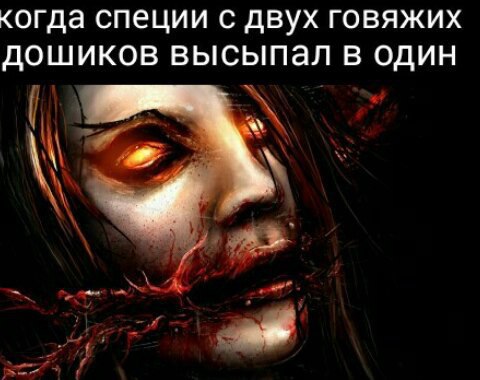 Доколе, я вас спрашиваю?