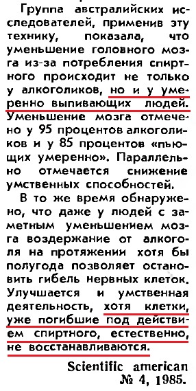 Как я бросил пить