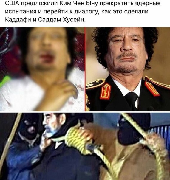 Ким Чен Ын проигнорировал решение ООН