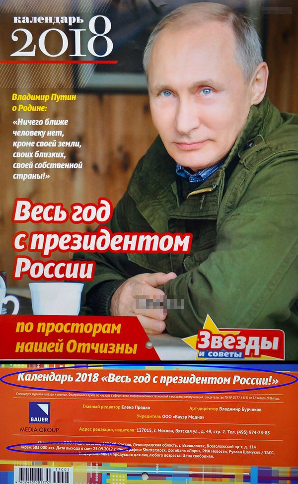ЦИК отказалась регистрировать Навального