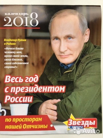 Как живет "Совхоз им. Ленина" которым управляет Павел Грудинин