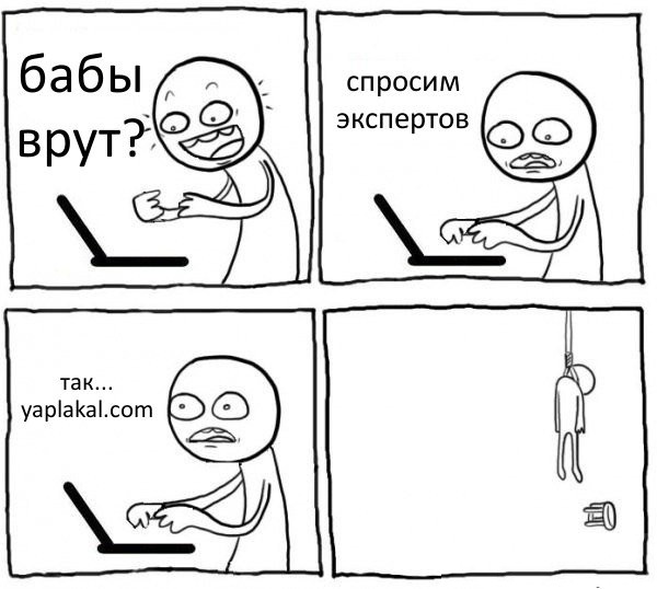 Веселые картинки