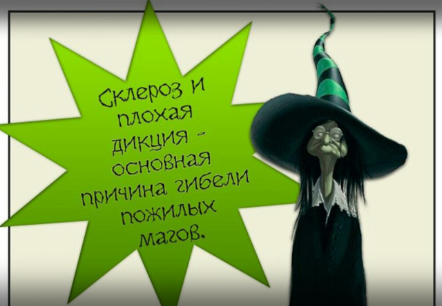 Нестандартный юмор