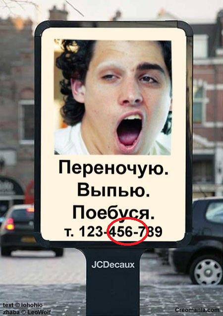 Поиграем в циферки?