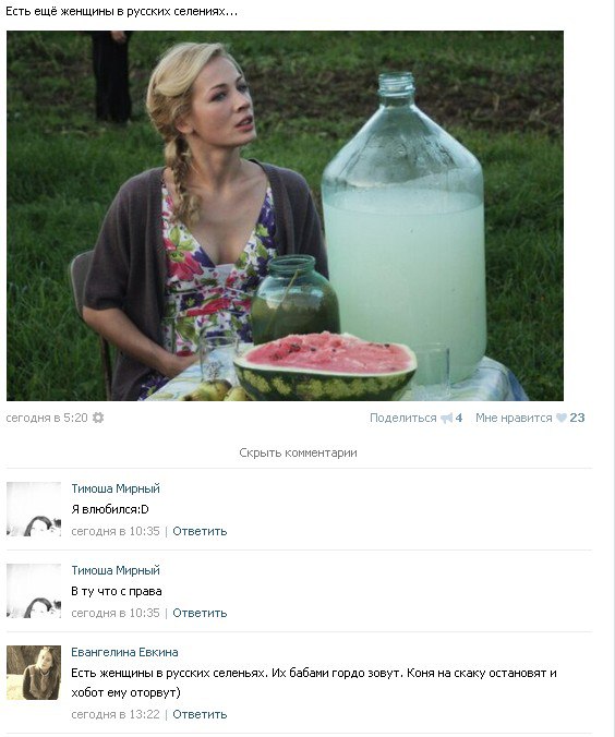 Скотсети и прочие интернеты 07.05.18
