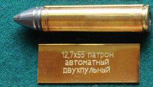 Мифический "Слонобой"