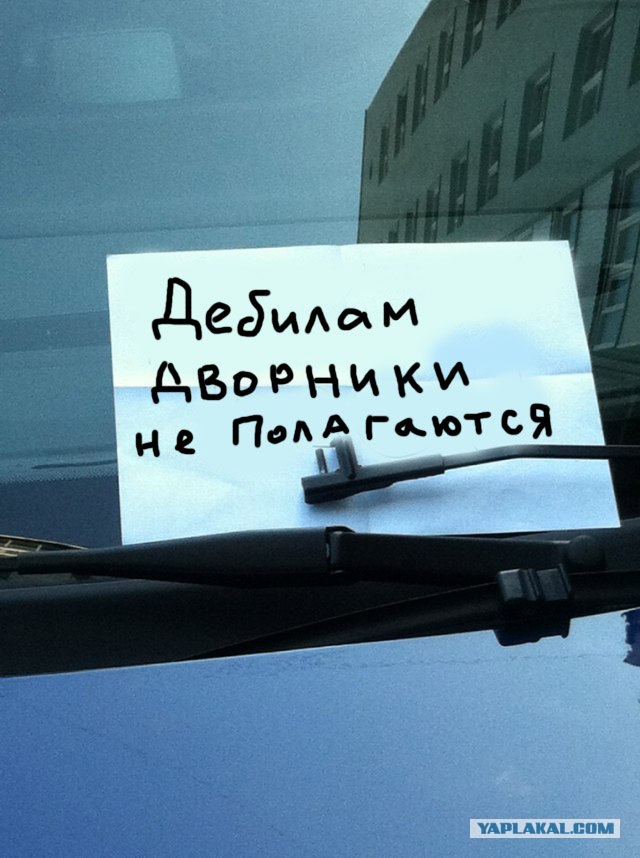 Ну как тут успеть на работу!