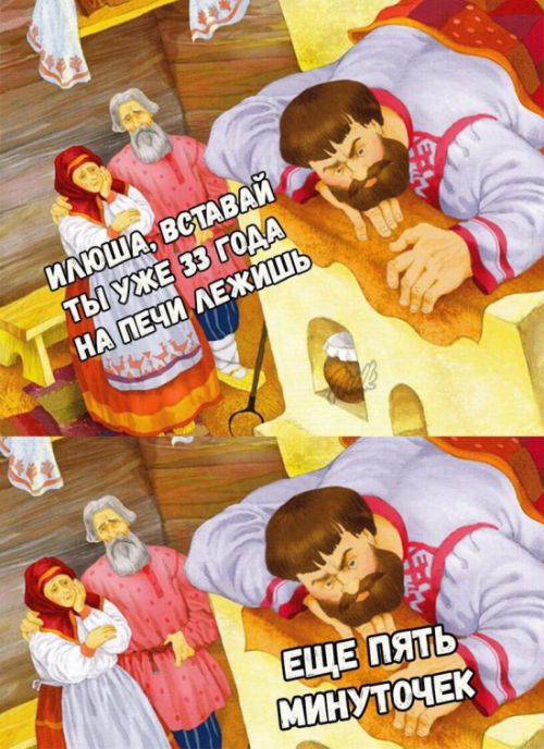 Прикольные картинки обо всём