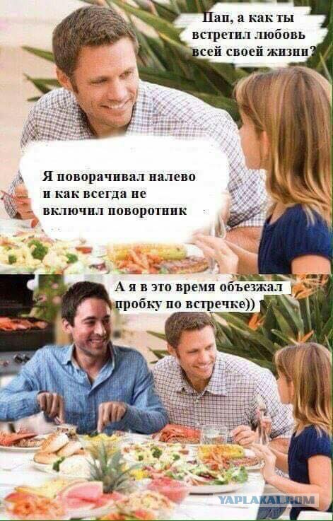 А вот нечего было по обочине обгонять...