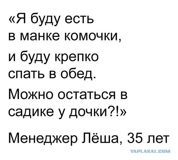 Смешные комментарии из социальных сетей 27.07.2018