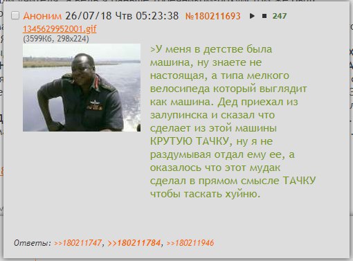 Смешные комментарии из социальных сетей 27.07.2018
