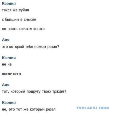 Смешные комментарии из социальных сетей 24.08.2018