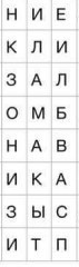Тест для психиатрически устойчивых. 45+