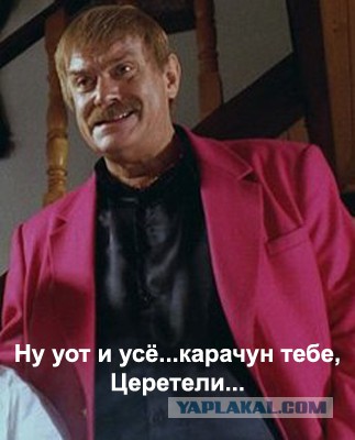 Чернушки вот вам принёс