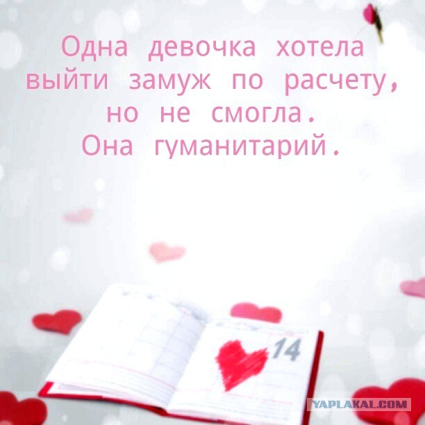 Немного юмора, умного