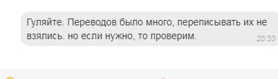 Сбор средств для челябинского папы: развод или правда?