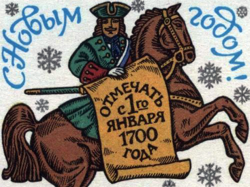 Чаплин поддержал рязанского митрополита и выразил надежду, что Новый год отменят