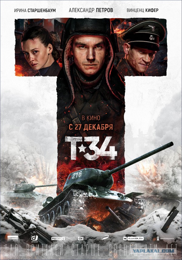 Владимир Мединский возмущён отзывами критиков о фильме «Т-34»