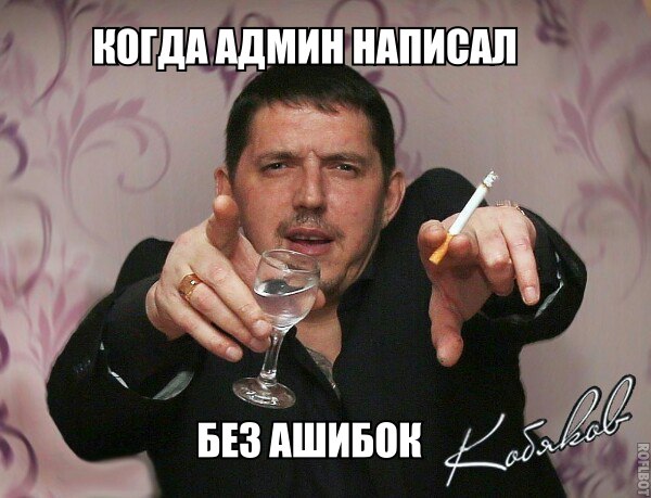 Нестандартный юмор