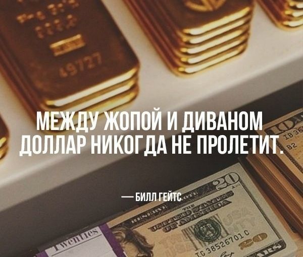 Если присмотреться