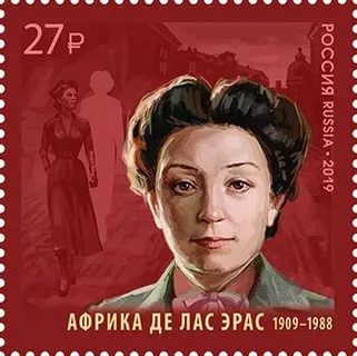 Полковник Африка