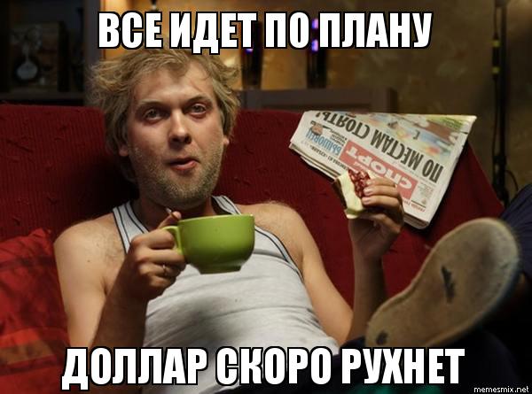 У россиян растет готовность участвовать в массовых протестных акциях