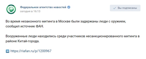 "Её зовут Оля и ей 17 лет"