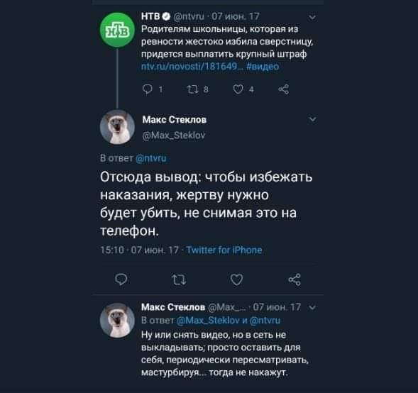 Блогеру дали пять лет за твит