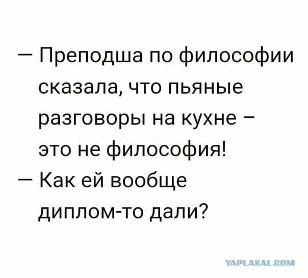 Делаем уроки, бутерброды, охотничью собаку и присоединяем Австрию к России