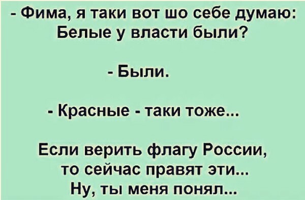 Тем временем в России. Часть 2