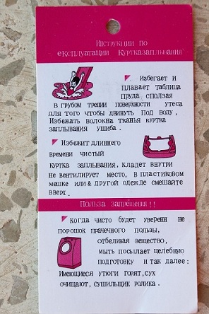 Особенности русско-китайского перевода