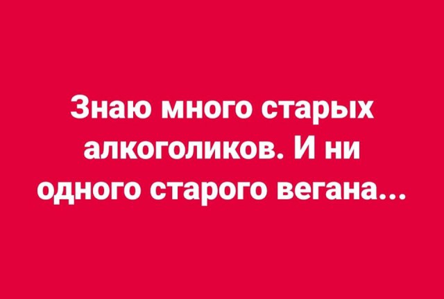 Алкопост! В картинках