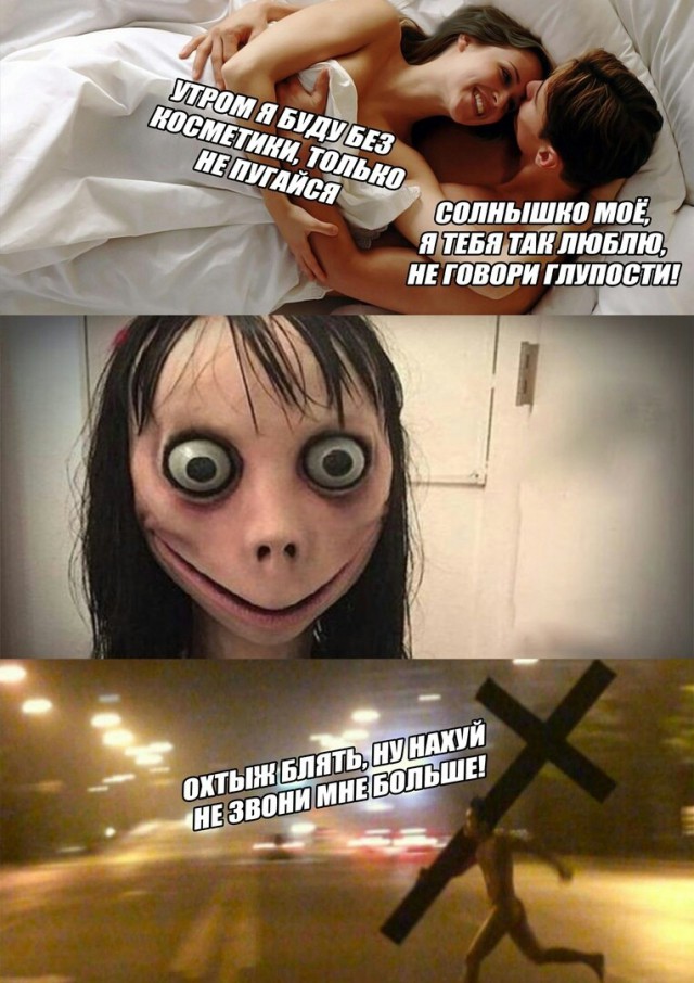 Как за 5 минут превратить симпатичную девушку в непонятное существо ...