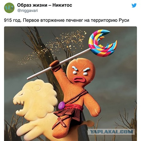 Печенеги, Путин, Плевако и плагиат.